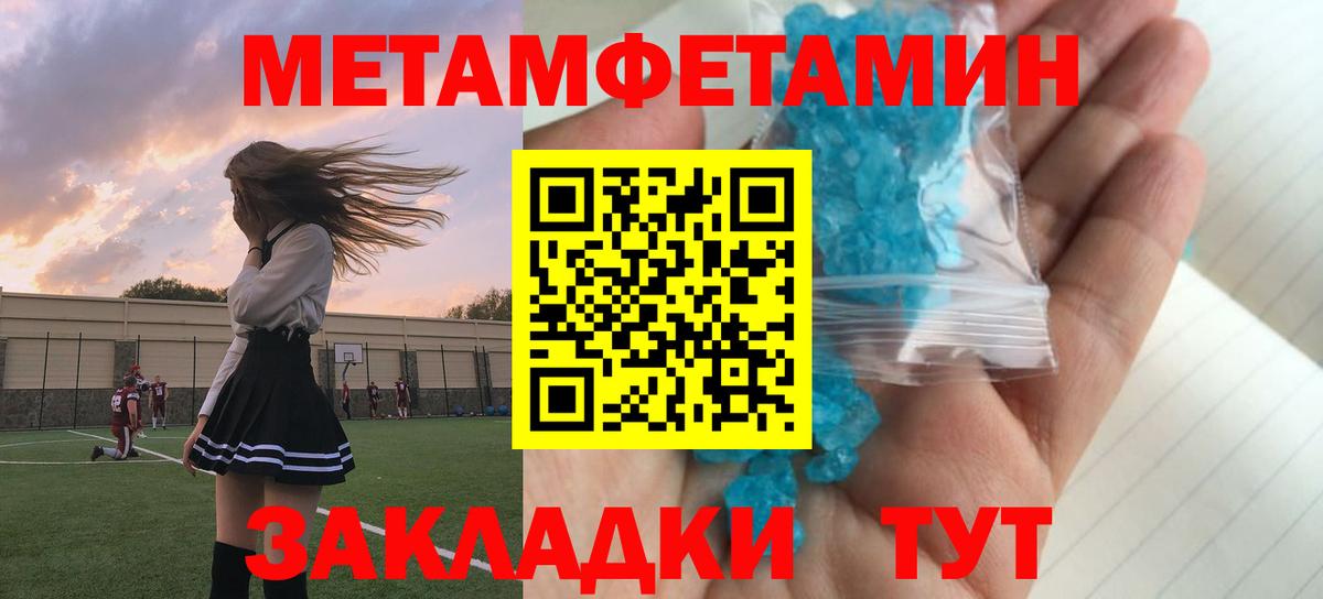 Amphetamine Premium Магнитогорск