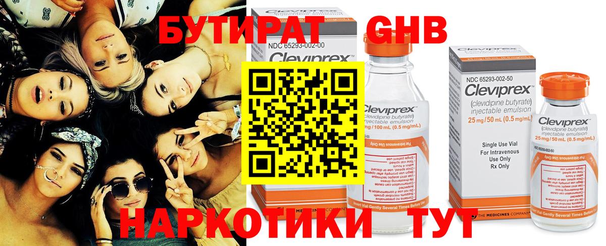 Меф МЯУ МЯУ  Вход с VPN  МАРИХУАНА  Магнитогорск  LSD-25  Гашиш  MDMA  Меф кристаллы 