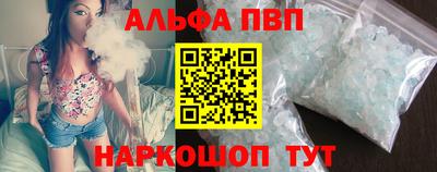 а пвп мука Бугуруслан