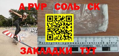 а пвп мука Бугуруслан