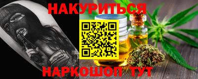 а пвп мука Бугуруслан