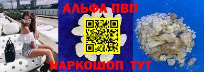 а пвп мука Бугуруслан