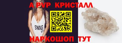 стаф Будённовск