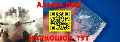 а пвп мука Бугуруслан
