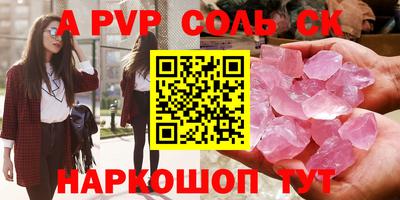 а пвп мука Бугуруслан