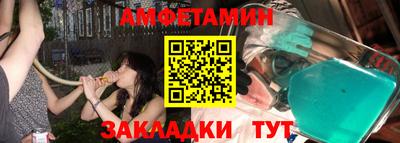 стаф Будённовск