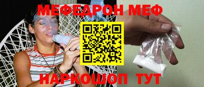 а пвп мука Бугуруслан