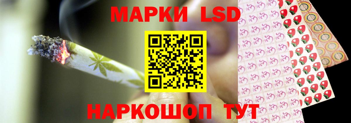 LSD-25 экстази кислота Магнитогорск