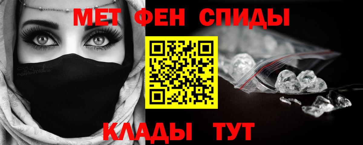 ТГК Магнитогорск