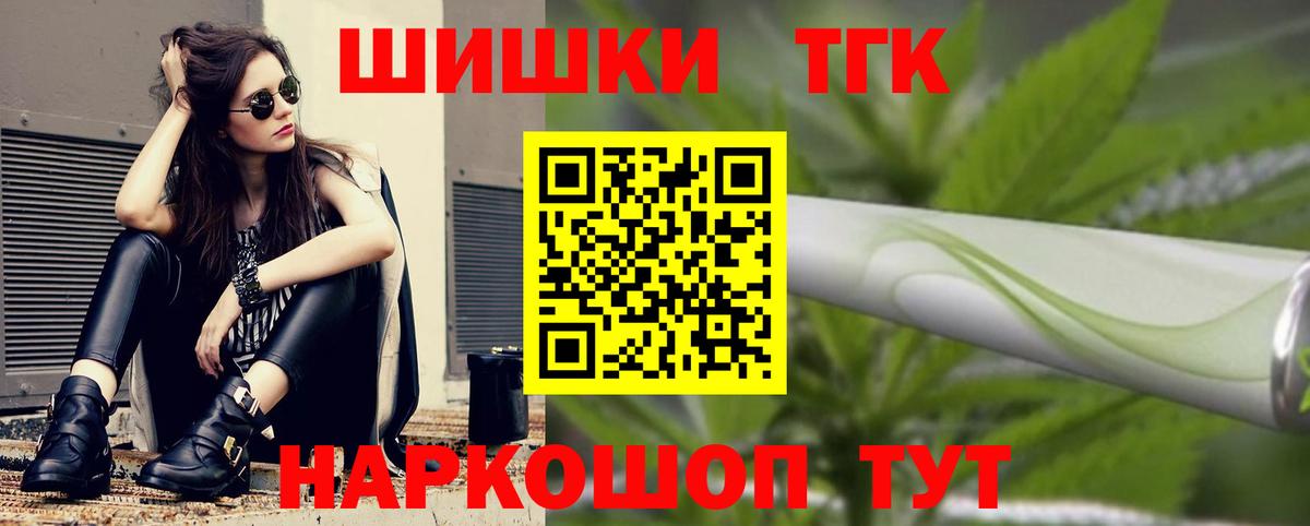 Бошки марихуана тримм  Бошки марихуана White Widow  Вход с VPN  Бошки Шишки Amnesia  Магнитогорск  Канабис планчик 